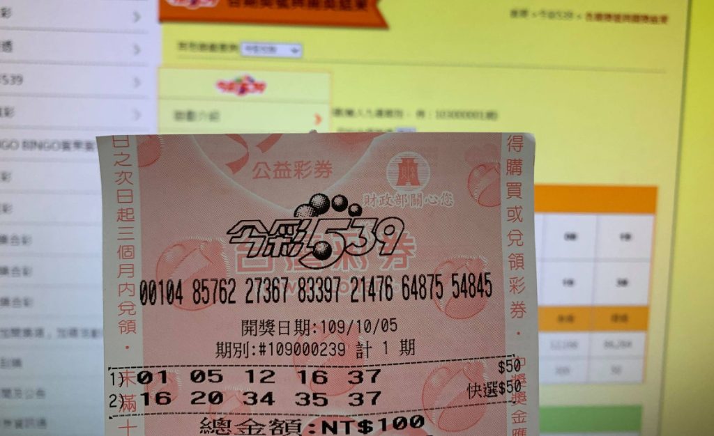 今彩539破解：從基礎玩法到進階策略，一次掌握致勝關鍵！